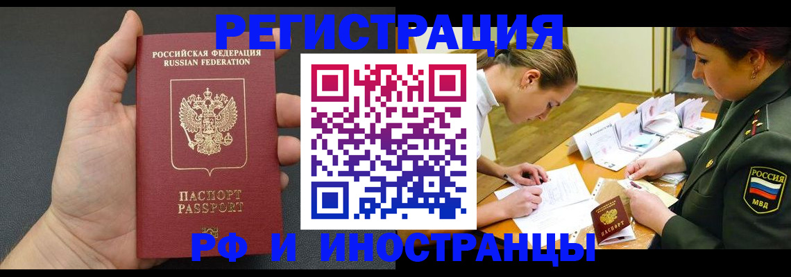 найти адрес прописки в Хотьково